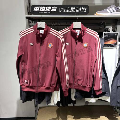 男子拜仁慕尼黑足球夹克外套