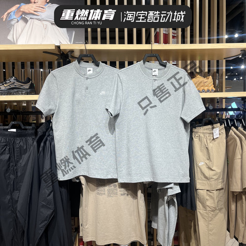 耐克男子短袖宽松刺绣棉T恤