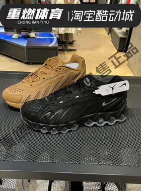 耐克男鞋AIR MAX DN8复古棕色气垫鞋跑步鞋老爹鞋IB6381-200-002