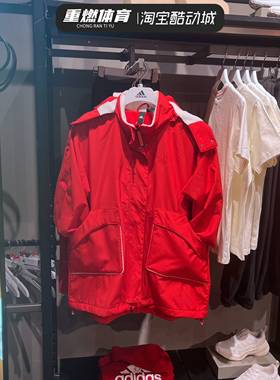 阿迪达斯保暖外套女兔年新年款红色工装风衣夹克休闲运动服HZ2995