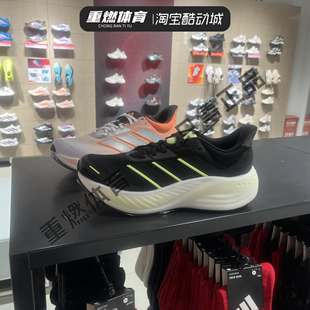 阿迪达斯CUSHIONNOVA漫航系列春中性缓震回弹跑步鞋KK2533 KK1895