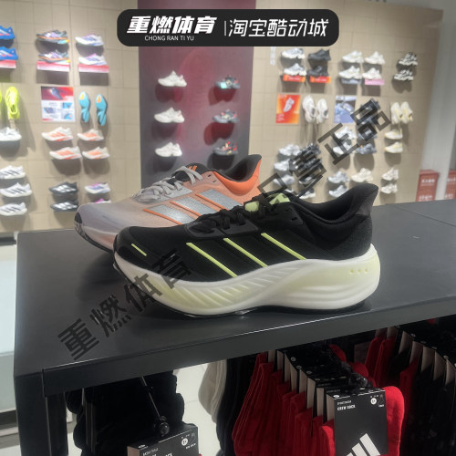 阿迪达斯春中性缓震回弹跑步鞋
