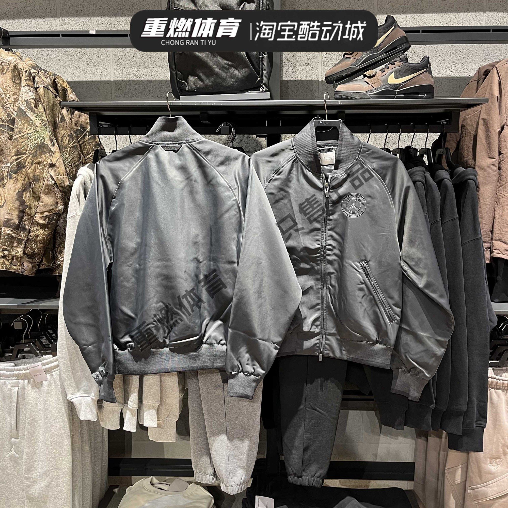 耐克JORDAN男子外套巴黎圣日耳曼足球俱乐部飞人夹克HV3456-060