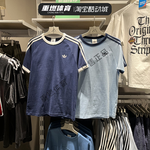 正品阿迪达斯三叶草2026夏男子运动休闲短袖T恤 KG6323 HZ9634