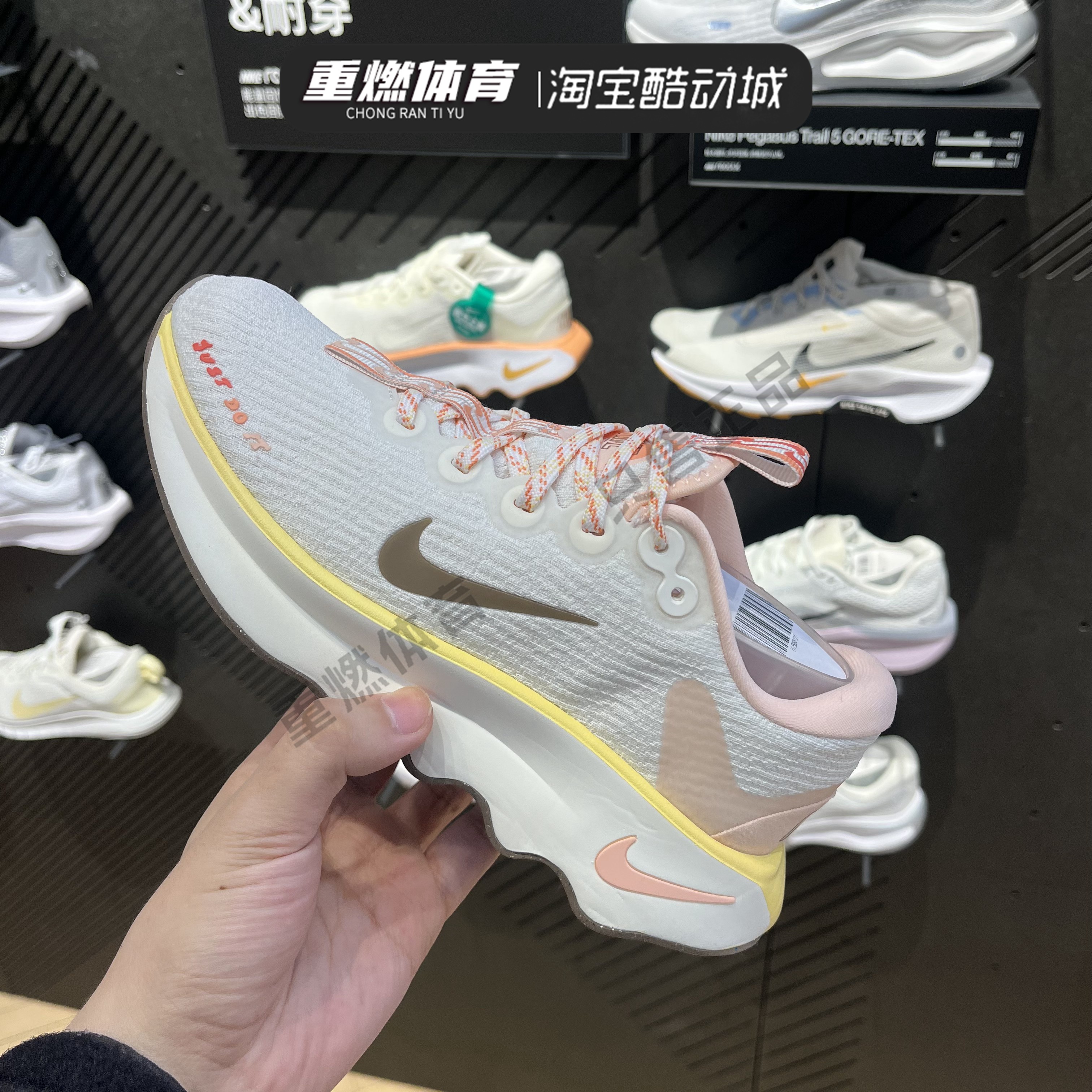 MOTIVA运动鞋训练跑步鞋