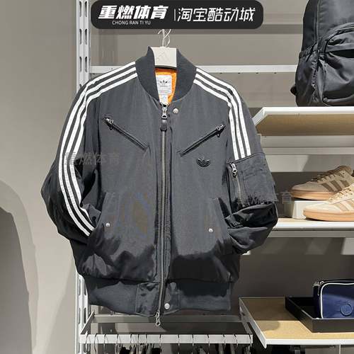经典条纹保暖立领棉服飞行员夹克