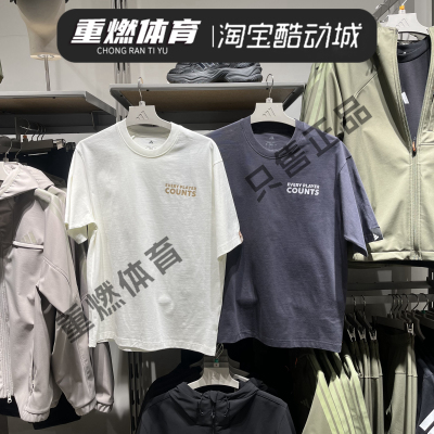阿迪达斯透气休闲半袖T恤