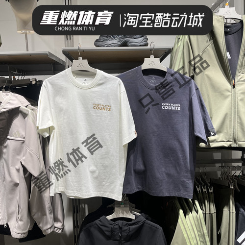 阿迪达斯透气休闲半袖T恤
