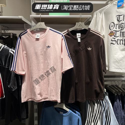 阿迪达斯三叶草宽松半袖T恤
