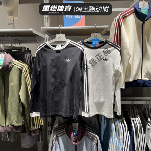 三叶草运动长袖圆领T恤