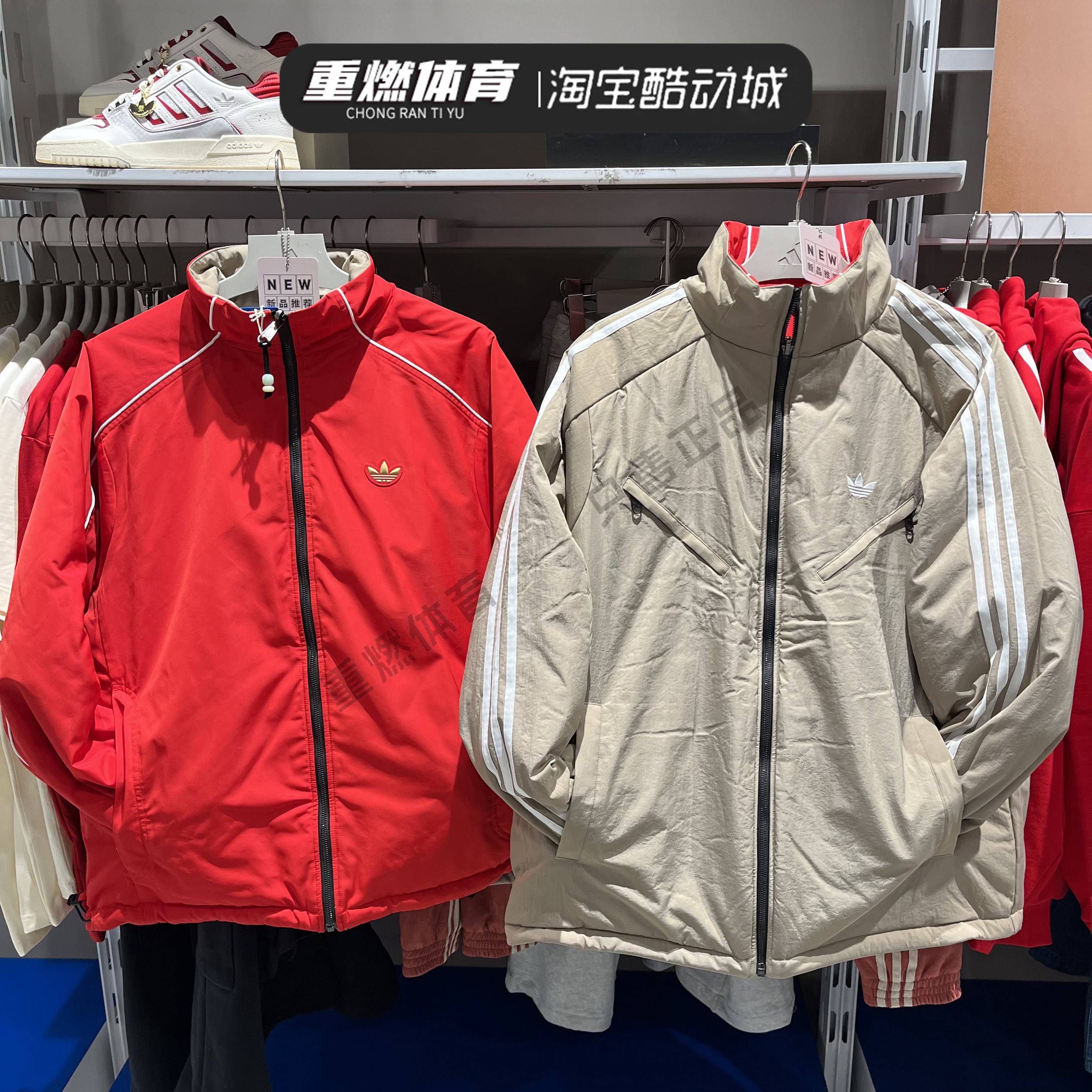 男子蛇年新年款棉袄双面穿外套