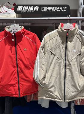 阿迪达斯本命年红色棉服男子蛇年新年款棉袄双面穿运动外套KA0822