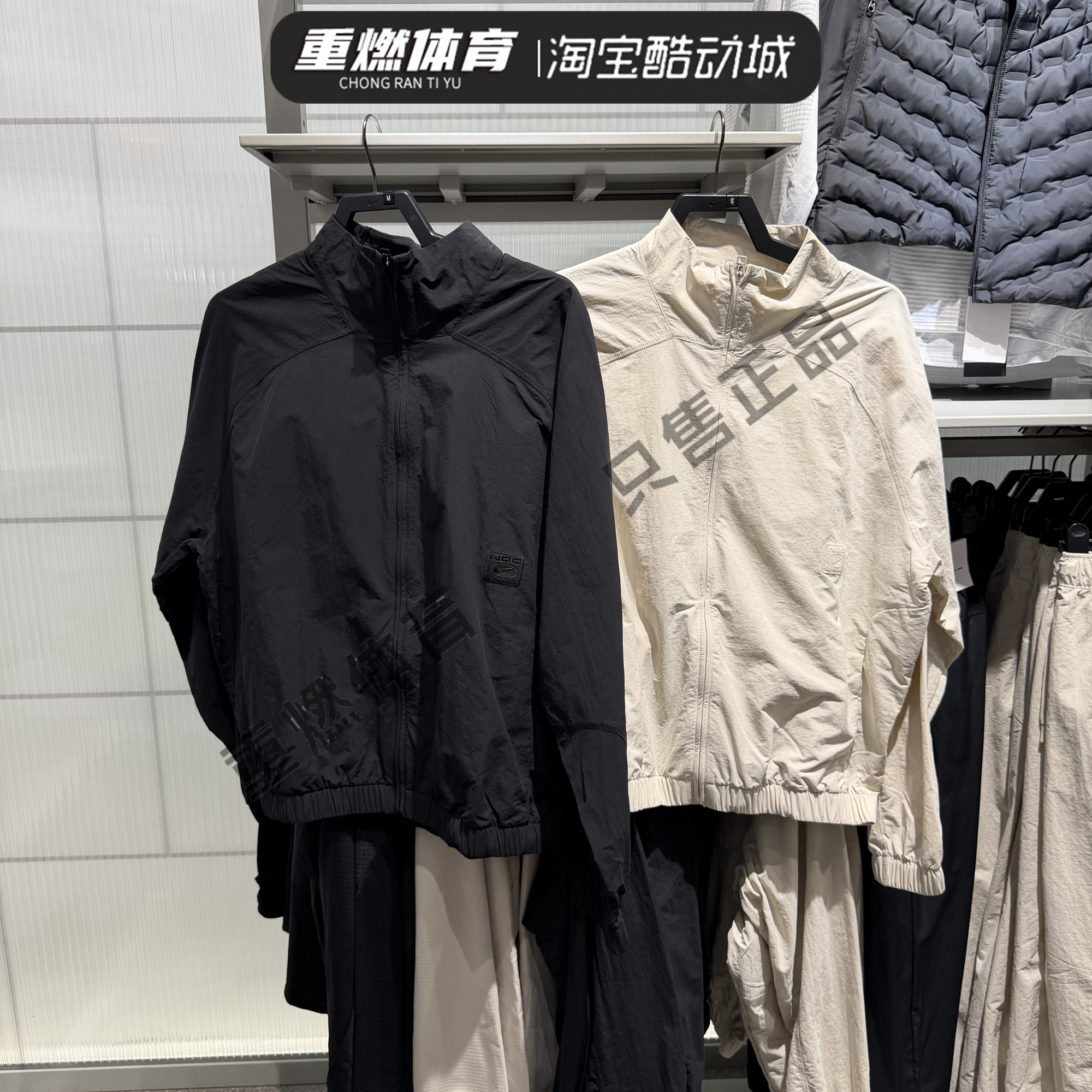 正品耐克26秋冬新款男子外套复古立领梭织运动夹克IQ5554-104-010