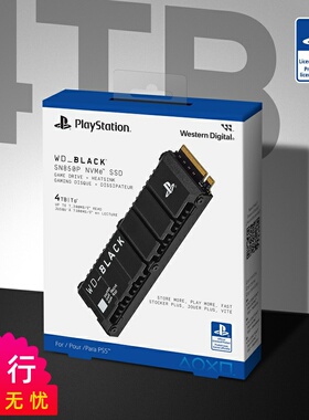 WD西部数据 SN850P 4T 4TB 8T 8TB 台式电脑 PS5授权游戏固态硬盘