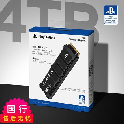 WD西部数据 SN850P 4T 4TB 8T 8TB 台式电脑 PS5授权游戏固态硬盘