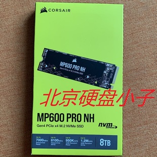Corsair美商海盗船 MP600 PRO NH LPX 8T 8TB SSD固态硬盘PCIe4.0