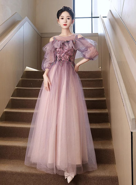 主持人艺考绝美晚礼服裙高级感轻奢高端紫色订婚成人礼女孩高中生