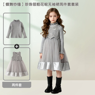 女童小香风套装2025秋冬富家千金感公主裙子儿童银色超好看连衣裙