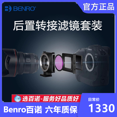 新品鱼眼镜头专用滤镜套装