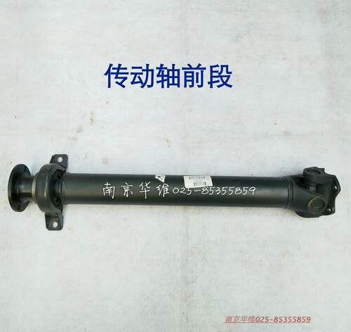 南京依维柯配件得意都灵V宝迪原厂传动轴前段前传动轴传动轴前节 - 封面