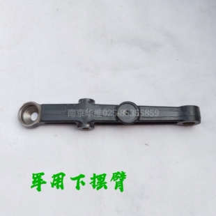 南京依维柯2045/2046下摆臂四驱越野车下摆臂下支臂正厂汽车配件