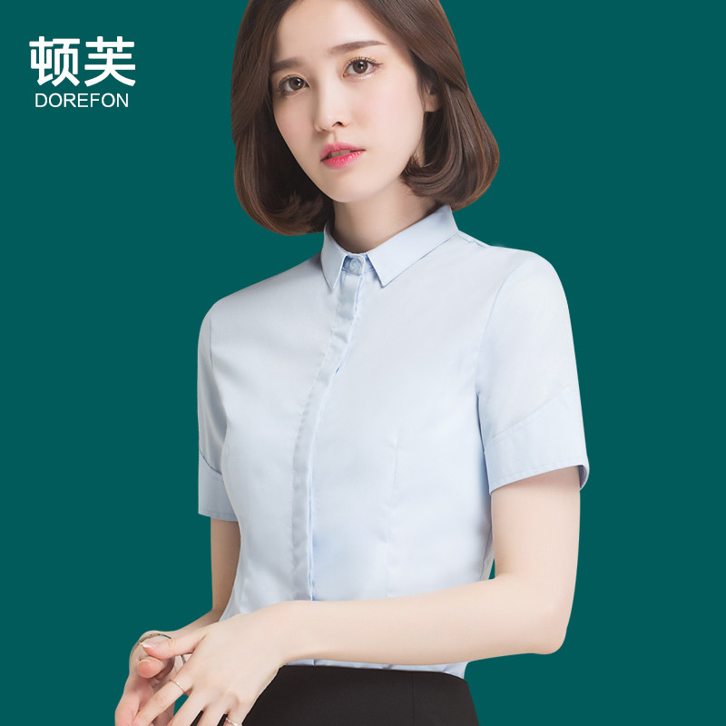 白色职业装短袖衬衫女夏季薄款衬衣工作服上衣正装ol半袖工装寸衫