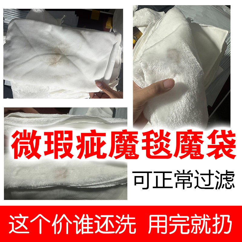 过滤毯魔袋魔毯魔袋水族箱干湿分离生化白棉鱼缸棉过滤材料