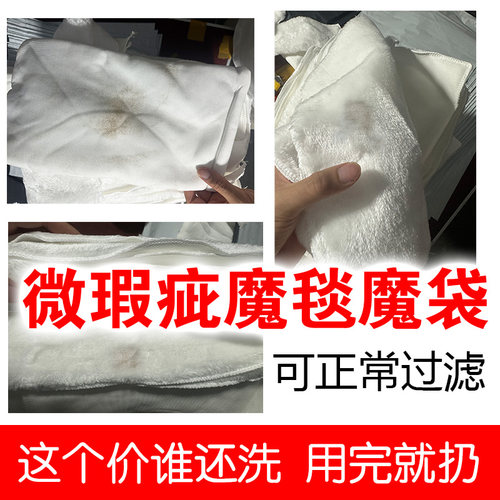 过滤袋瑕疵品限量大促