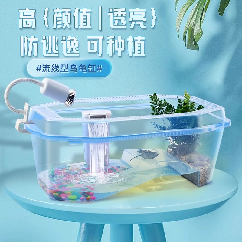 防逃缸带晒台造景别墅龟缸