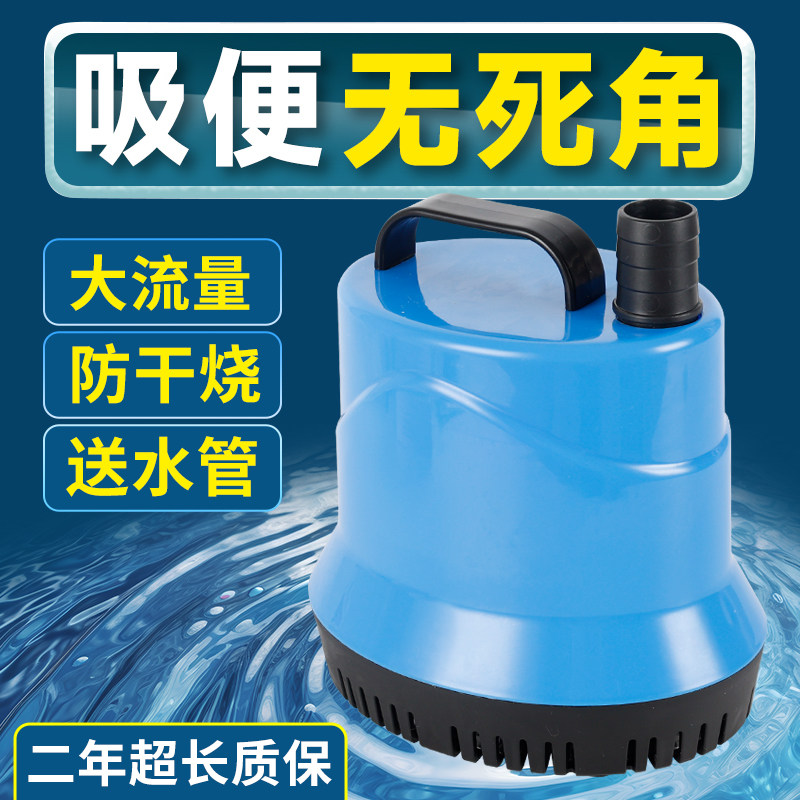 鱼缸底吸泵潜水泵抽水泵防干烧流量调节静音循环过滤泵换水循环泵