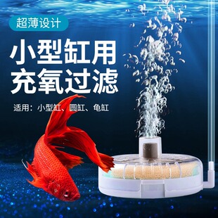 鱼缸充氧水妖精过滤器中小型反气举静音增氧培菌生化过滤器水妖灵