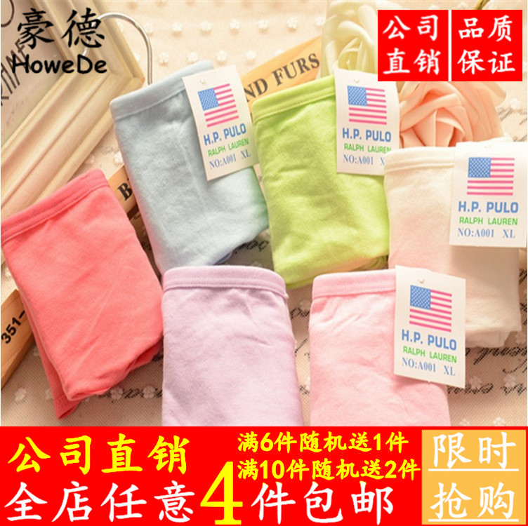 Slip jeunesse A1 en coton - Ref 653815 Image 1