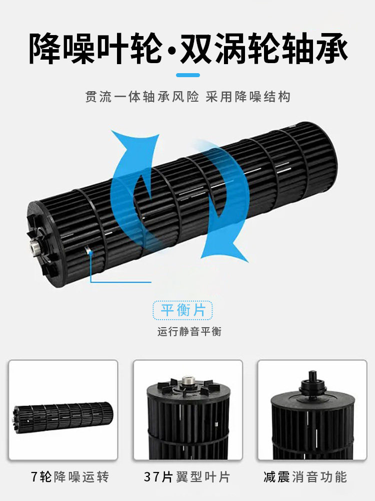 1.95m Commercial Air Curtain Silent Door Wind Protection - Taobao product photo 4