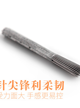 手工纹绣嘴唇上色雾眉刀片