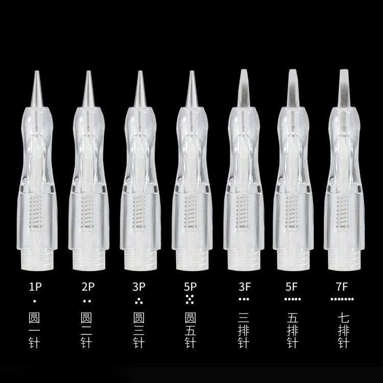 免麻纹绣机器专用一体针螺旋口全抛纹眉雾眉漂唇眼线纹饰机单针头,彩妆/香水/美妆工具,化妆/美容工具,淘宝优惠券,粉丝福利购,淘宝优惠卷