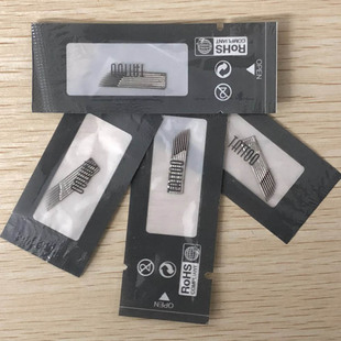 进口超细纹绣双排三排弯弯绣手工纹眉雾眉打雾针片沙雾粉黛眉刀片