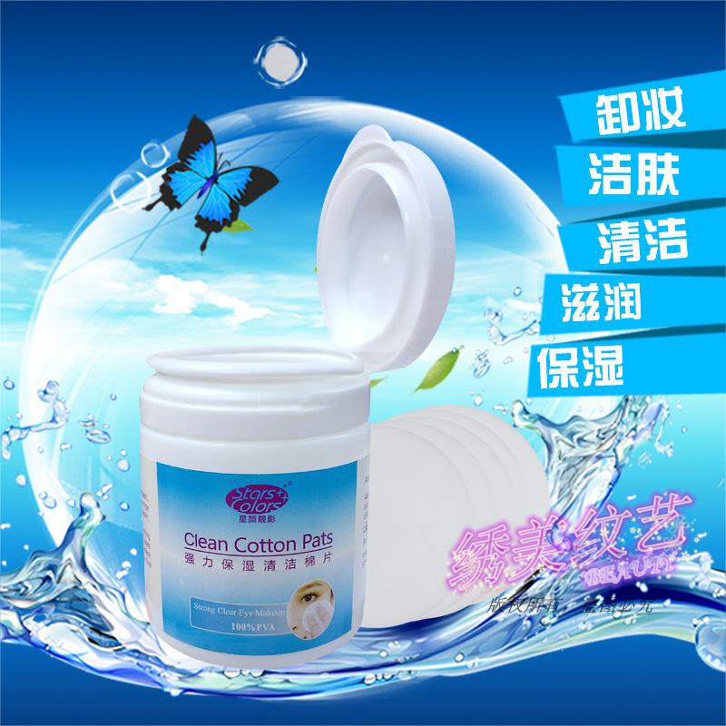 专业种植/嫁接假睫毛强力保湿清洁棉片 眼部彩妆卸除清洁睫毛湿巾