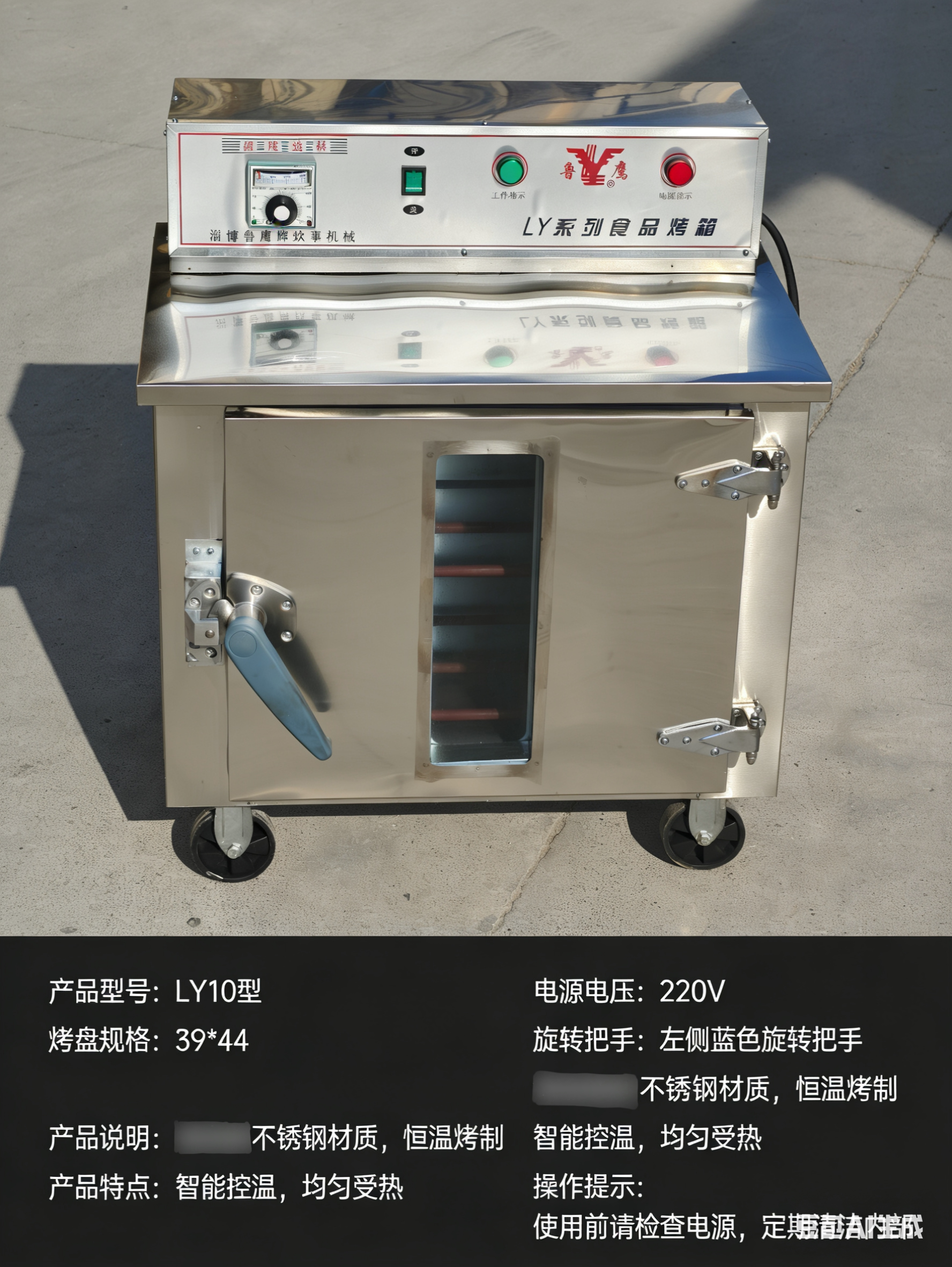 10型  16型  18型 烧饼 月饼 火烧  老北京烧饼 专业烤箱温控表