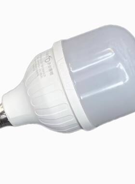 开尔照明led灯泡20W护眼系列E27螺口白光节能螺旋家用无频闪球泡