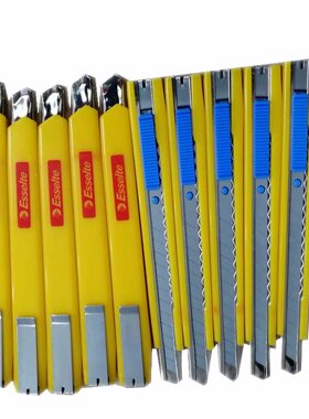 易达美工刀小号62100裁剪刀裁纸刀打包办公仓库小号美工刀墙纸