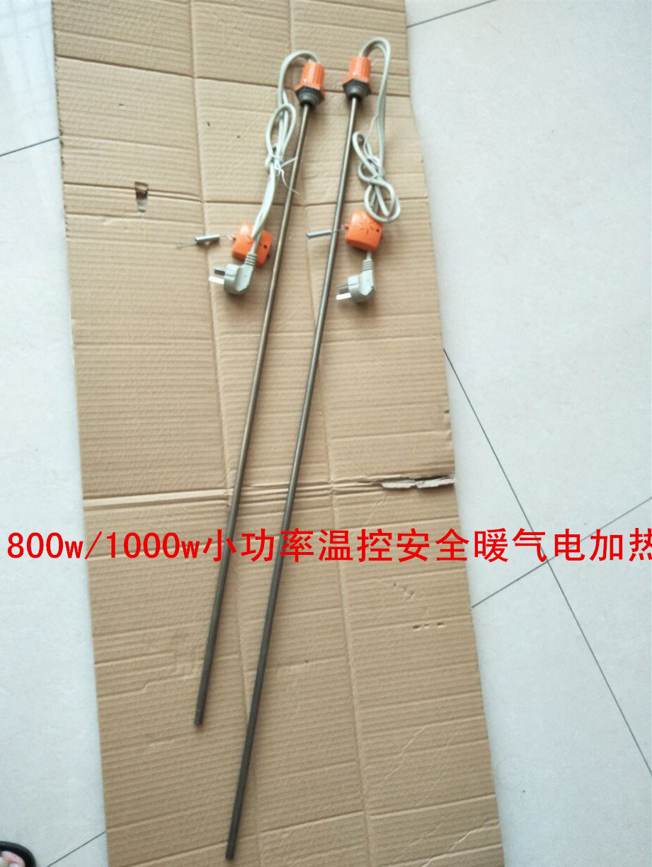 包邮静音水暖电加热棒6分丝扣自动温控1米1000w 800w 600w小功率
