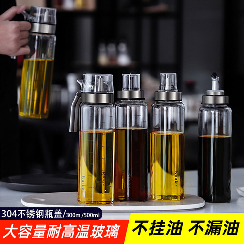 高硼硅不锈钢透明计量日式风油瓶