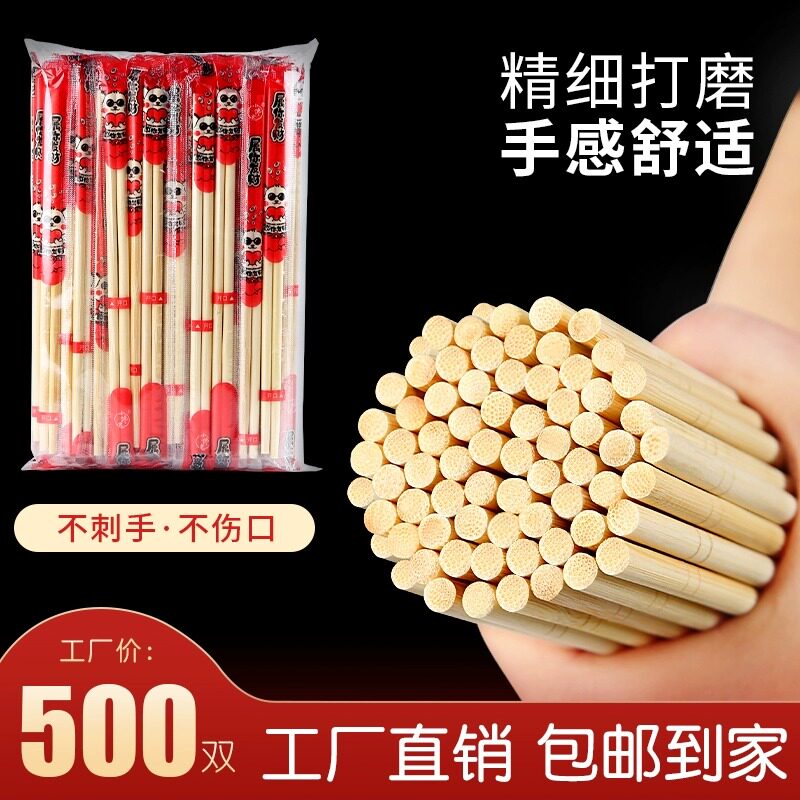 竹筷一次性方便快餐家用图片