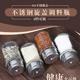 调料瓶小分装 家用辅食 100毫升304盖旋转调味瓶玻璃厨房调料盒套装