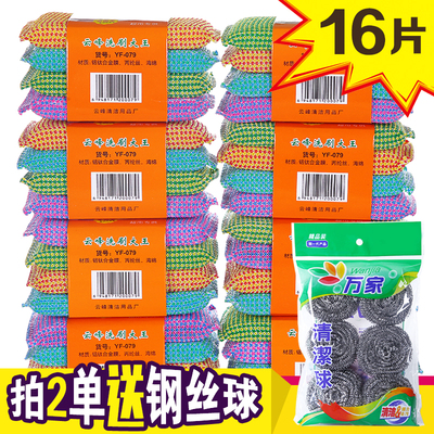 拍2送刷洗大王云峰加厚洗刷大王