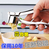 压蒜器家用捣蒜器手动压蒜茸器不锈钢厨房蒜蓉器压蒜泥神器压蒜机