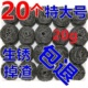 包邮 20个装 大号钢丝球 不锈刚家用清洁球大厨房清洁用品洗碗刷锅碗