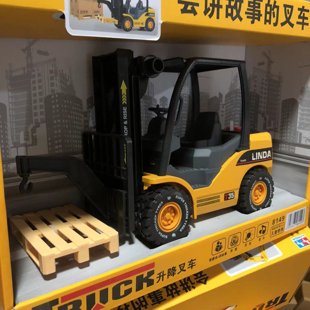 林达惯性大号挖掘机压路机玩具