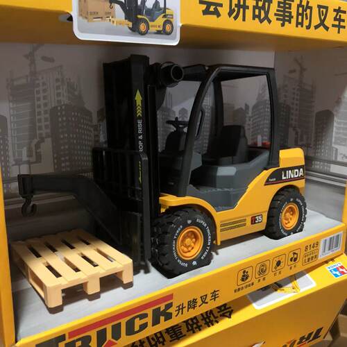 林达惯性大号挖掘机压路机玩具