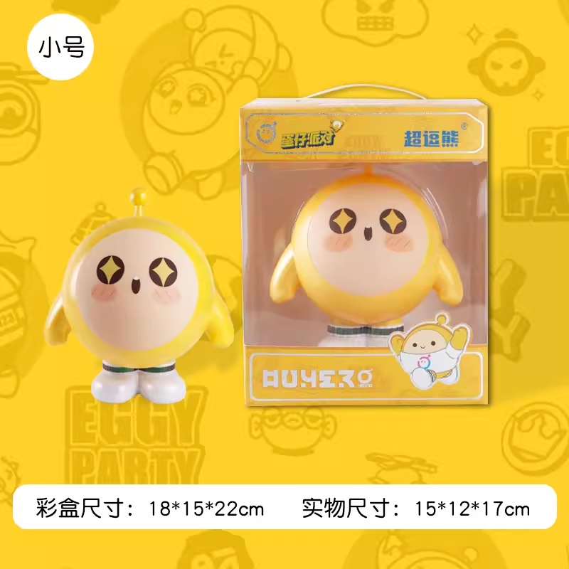 存钱罐蓝蛋黑蛋摆件正版蛋仔派对